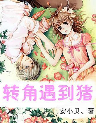 职工超额完成双倍指标 事假两天却被扣年终奖