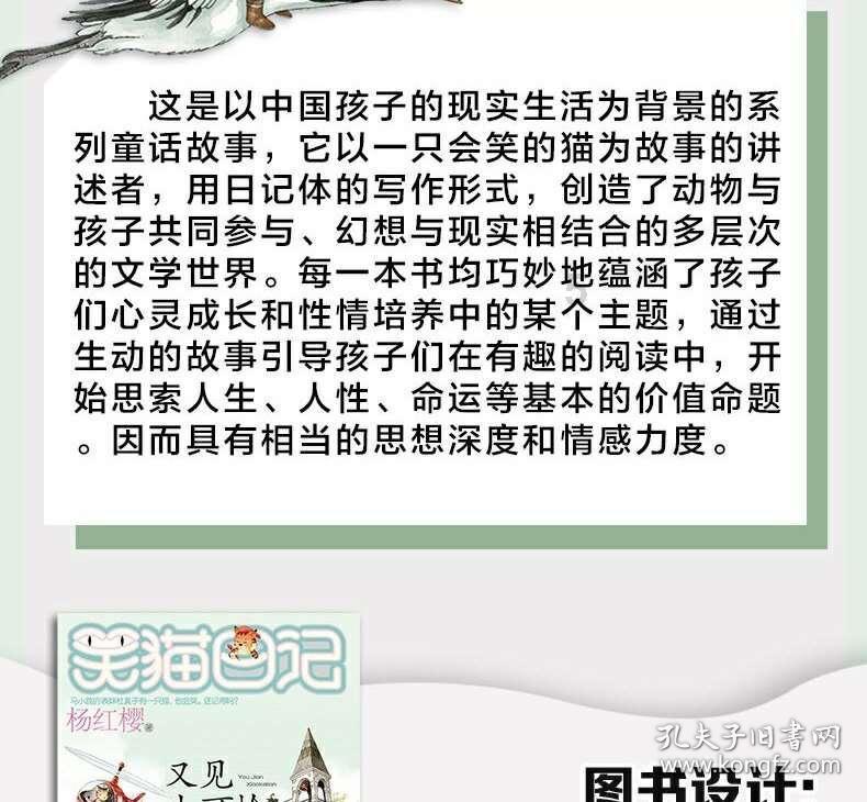 虫虫助手下载