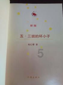 贵港市人民代表大会常务委员会关于贵港市第六届人民代表大会第六次会议召开时间的决定
