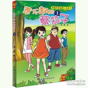 在19位副兵团级的开国上将中，有三位将军任职最高，他们是谁？