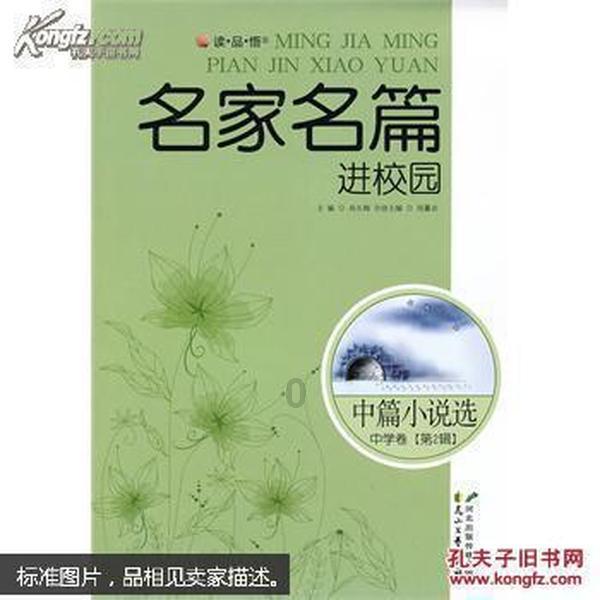 汉口车站到常德火车怎么坐最方便？游戏画面