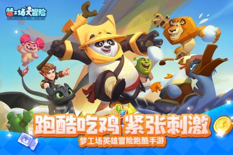 十九分之四十一化成最简分数？游戏画面