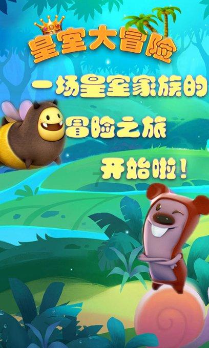 未知道路无敌版