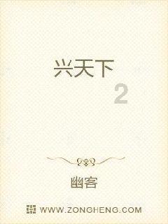儿童做了睾丸手术2个月后可以打疫苗吗？游戏画面