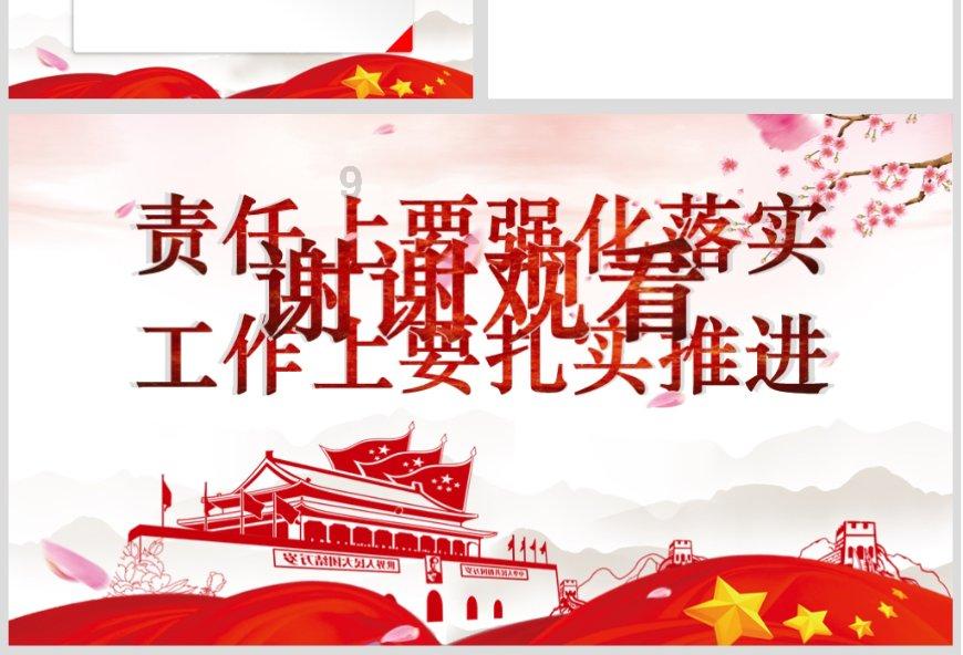 拯救精灵的土地10