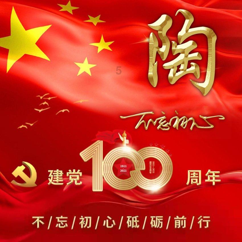 为大连足球振兴发展探寻路径