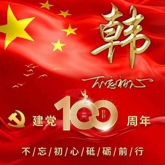 《小城故事多》正在热播 王清上演直球恋爱