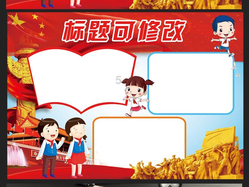 战争雷霆