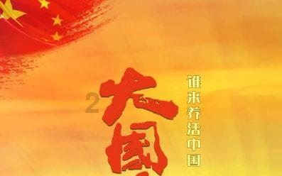 寻找海盗帽的男孩