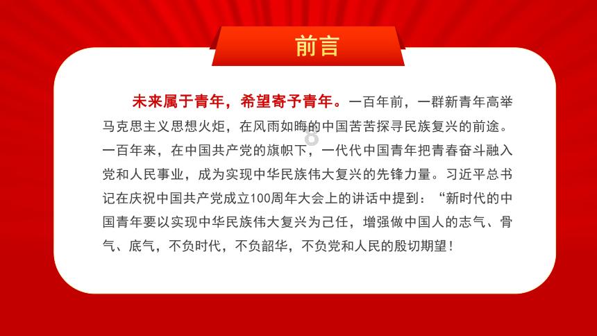 汉口车站到常德火车怎么坐最方便？游戏画面