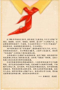 美发沙龙设计师