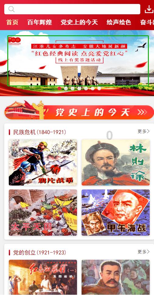 拥有易至EV3青春版，轻松解决冬季出行痛点