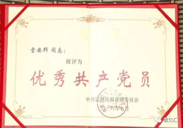 数学测试题2