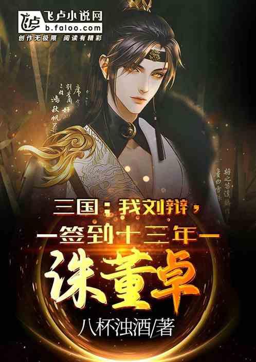 白球进黑洞选关版