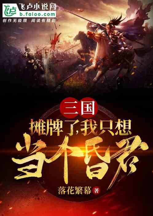 易币付游戏画面