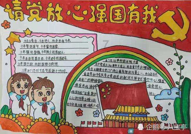 逃离比利部落小屋