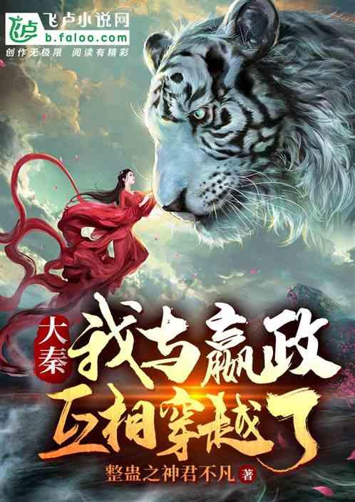 极度的疯狂