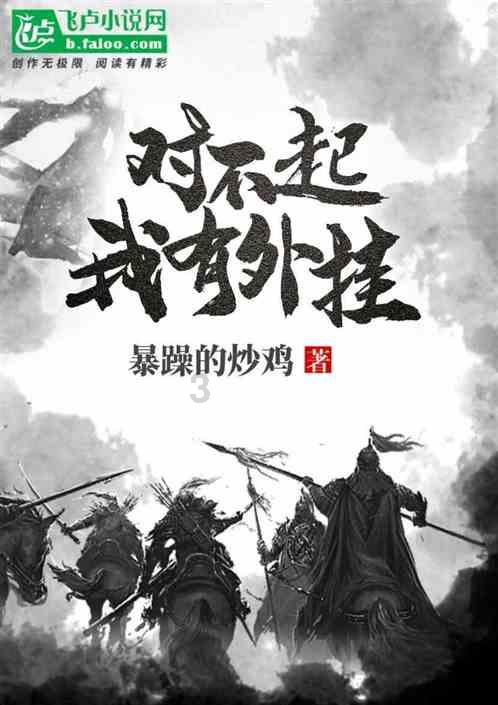 易币付游戏画面
